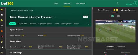 bet365 на живо|Пряко Предаване .